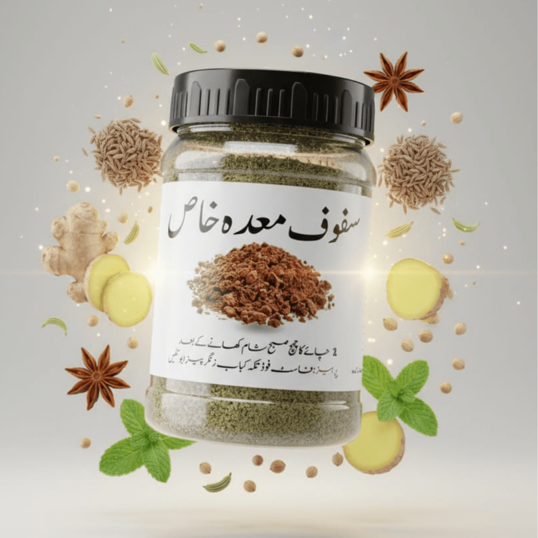 Safoof Maida Khas – Premium Herbal Digestive Support Powder
