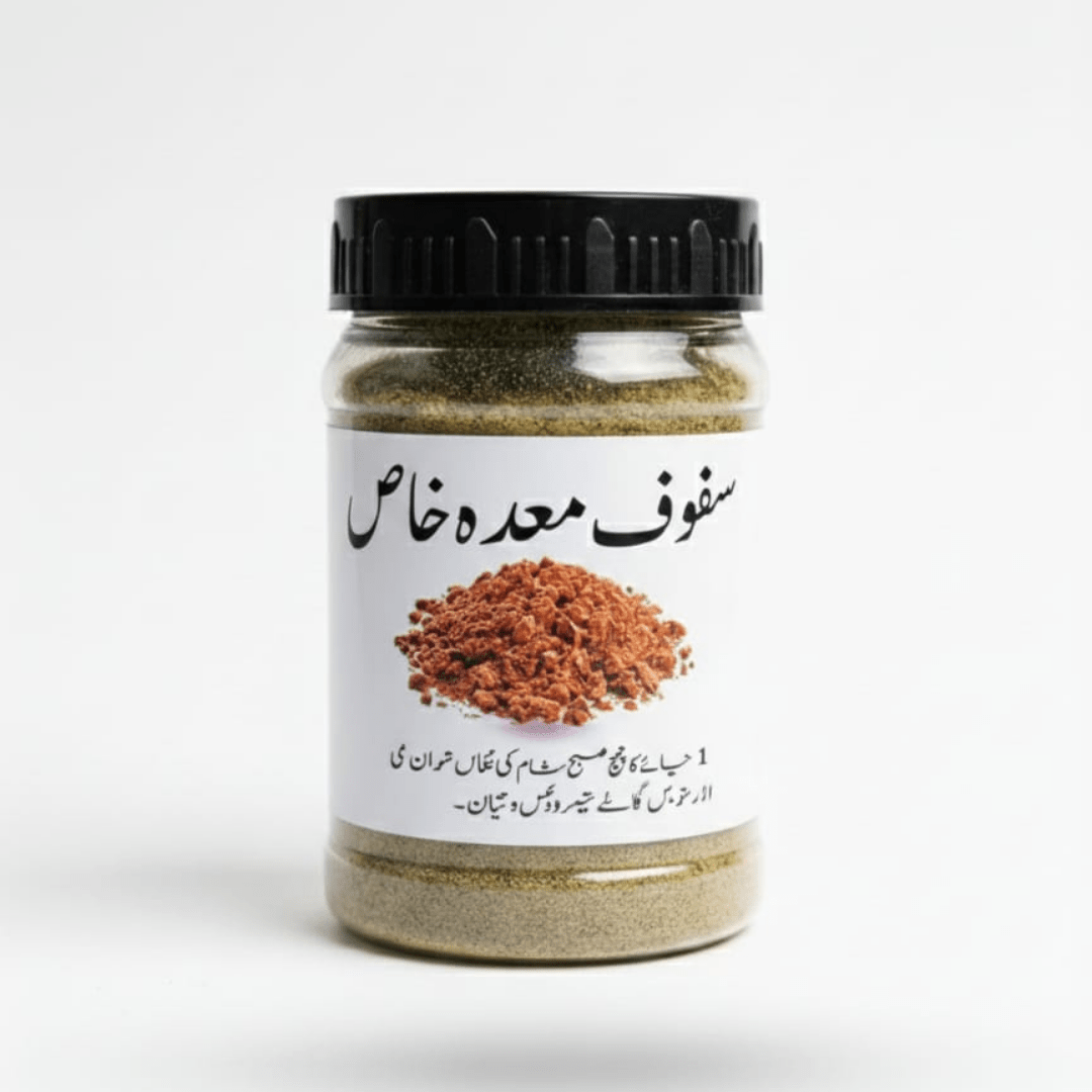 Safoof Maida Khas – Premium Herbal Digestive Support Powder