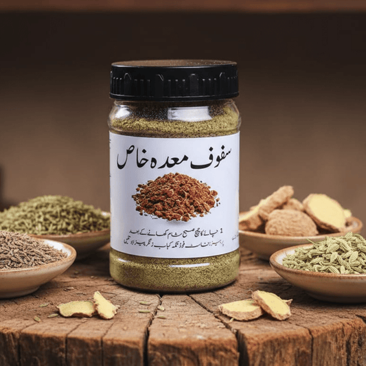 Safoof Maida Khas – Premium Herbal Digestive Support Powder